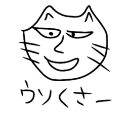 The great painter of the poor painting!2 sticker #10762286