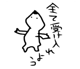 The great painter of the poor painting!2 sticker #10762288