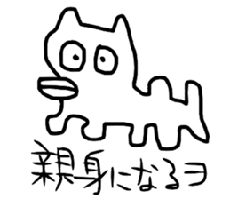 The great painter of the poor painting!2 sticker #10762289