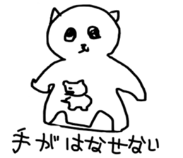 The great painter of the poor painting!2 sticker #10762290