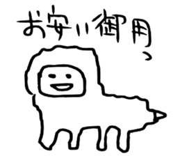 The great painter of the poor painting!2 sticker #10762292