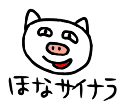 The great painter of the poor painting!2 sticker #10762300