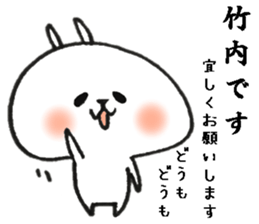 takeuchi Sticker of a loose animal sticker #10762304