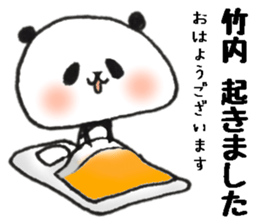 takeuchi Sticker of a loose animal sticker #10762306