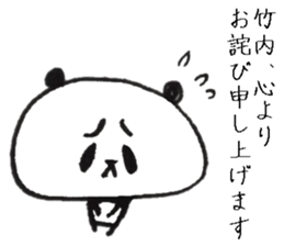 takeuchi Sticker of a loose animal sticker #10762309