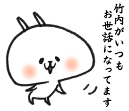 takeuchi Sticker of a loose animal sticker #10762310