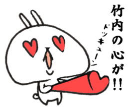 takeuchi Sticker of a loose animal sticker #10762312