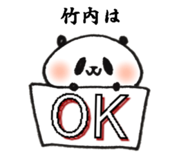 takeuchi Sticker of a loose animal sticker #10762314