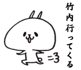 takeuchi Sticker of a loose animal sticker #10762316