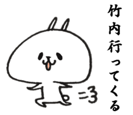 takeuchi Sticker of a loose animal sticker #10762316