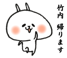 takeuchi Sticker of a loose animal sticker #10762317