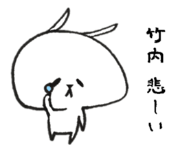 takeuchi Sticker of a loose animal sticker #10762323