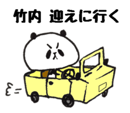 takeuchi Sticker of a loose animal sticker #10762327