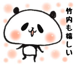 takeuchi Sticker of a loose animal sticker #10762329