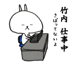 takeuchi Sticker of a loose animal sticker #10762332