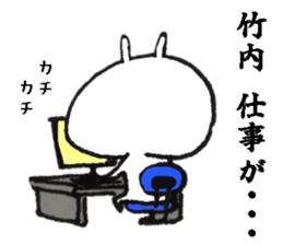 takeuchi Sticker of a loose animal sticker #10762334