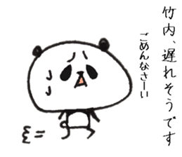 takeuchi Sticker of a loose animal sticker #10762336