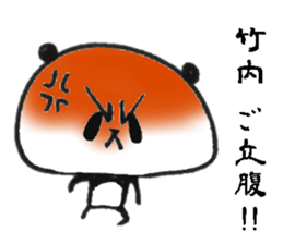 takeuchi Sticker of a loose animal sticker #10762337