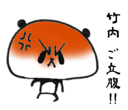 takeuchi Sticker of a loose animal sticker #10762337