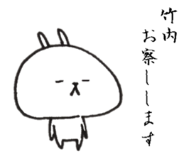 takeuchi Sticker of a loose animal sticker #10762338