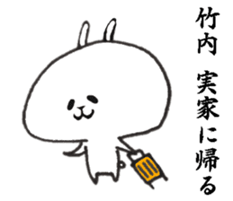 takeuchi Sticker of a loose animal sticker #10762343