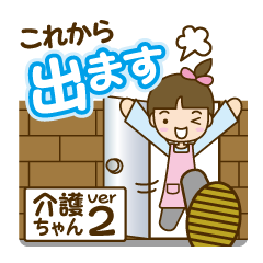 Care helper version2