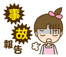 Care helper version2 sticker #10762384