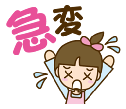 Care helper version2 sticker #10762385