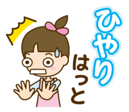 Care helper version2 sticker #10762388