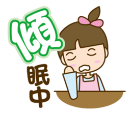 Care helper version2 sticker #10762392