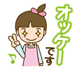 Care helper version2 sticker #10762402