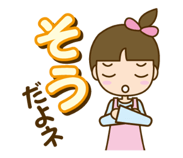 Care helper version2 sticker #10762406