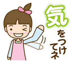 Care helper version2 sticker #10762411