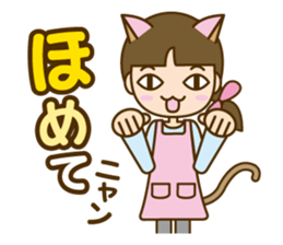 Care helper version2 sticker #10762418