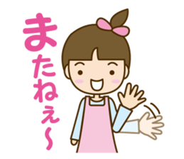 Care helper version2 sticker #10762423