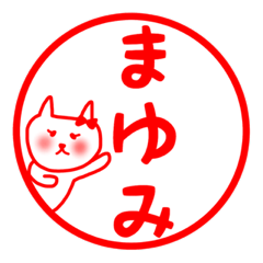 fukumin mayumi sticker