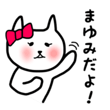 fukumin mayumi sticker sticker #10762704