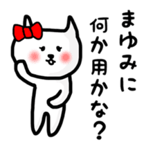 fukumin mayumi sticker sticker #10762705