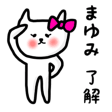 fukumin mayumi sticker sticker #10762706