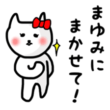 fukumin mayumi sticker sticker #10762707