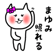 fukumin mayumi sticker sticker #10762708