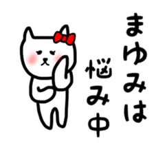 fukumin mayumi sticker sticker #10762712