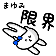 fukumin mayumi sticker sticker #10762717