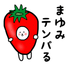 fukumin mayumi sticker sticker #10762719
