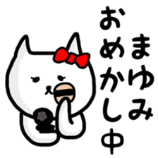fukumin mayumi sticker sticker #10762720