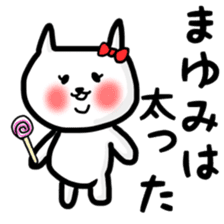 fukumin mayumi sticker sticker #10762721