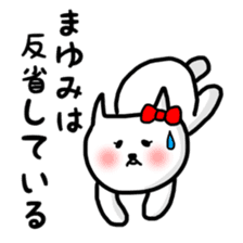 fukumin mayumi sticker sticker #10762722