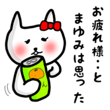 fukumin mayumi sticker sticker #10762723
