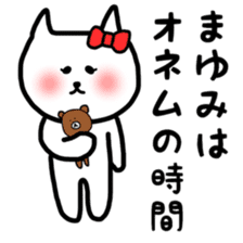fukumin mayumi sticker sticker #10762725