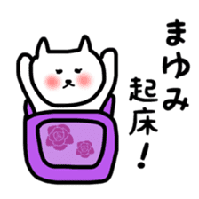 fukumin mayumi sticker sticker #10762728